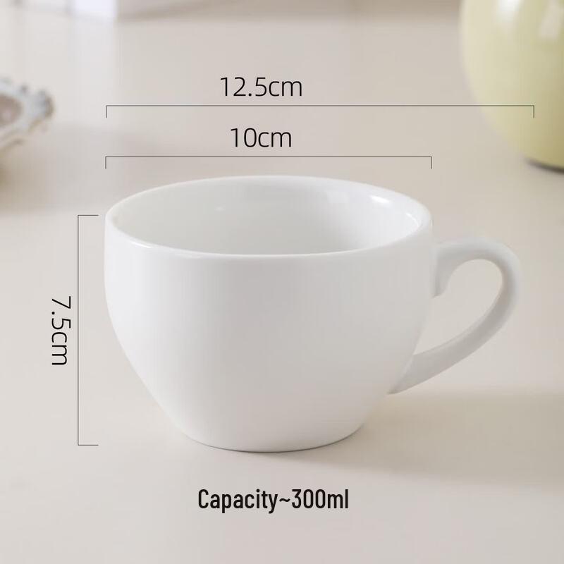 300ml Competition Ceramic Latte Art Coffee Cup