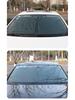 Universal Car Windshield Sunshade & Heat Insulation Visor