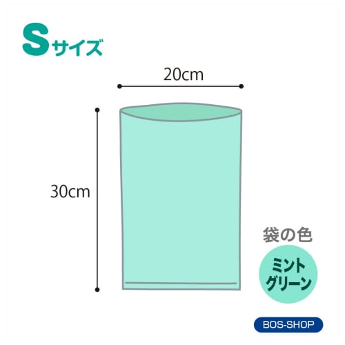 Amazing Odor-proof Bag Bos  Boss  Striped Package/mint Green S Size 250 Pieces for Disposing of Adult Diapers, Pet Sheets, Food Waste, Etc.