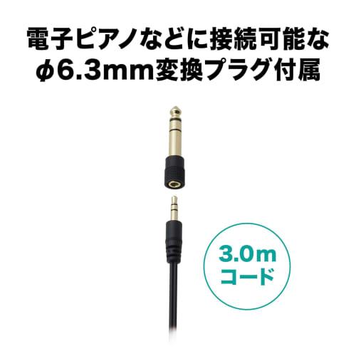 Audio-Technica ATH-AVC200 Wired Headphones for Music and Movies, 3m Cable, 6.3mm Standard/3.5mm Mini Connection, Black