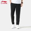 Li-Ning Men's AYKU835 Training Pants