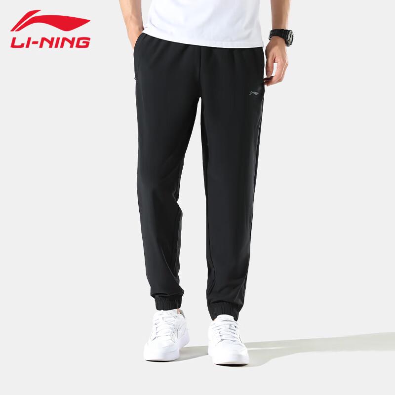 Li-Ning Men's AYKU835 Training Pants