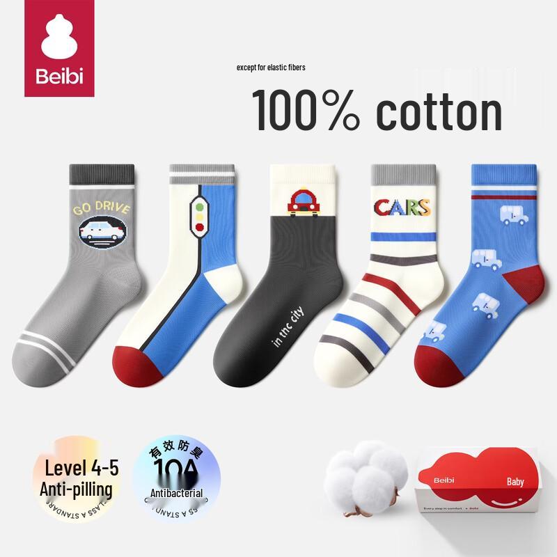 

Kids Thick Pure Cotton Anti-Odor Mid-Calf Socks, 5-Pair Pack -1