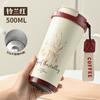 Lily Of The Valley Thermos Cup 316 Stainless Steel Coffee Cup Girls Large Capacity High Value Straw Water Cup