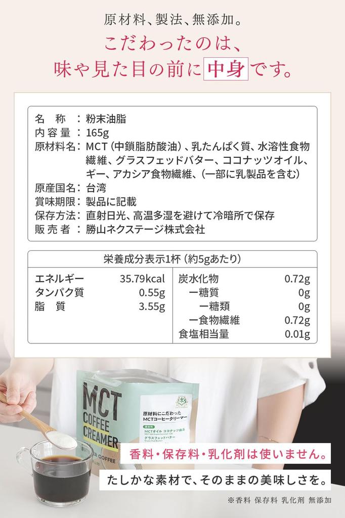 [Easy Butter Coffee] Sendai Katsuyama-kan MCT Coffee Creamer 500g x 3 | MCT Oil Powder, Grass-Fed Butter, Ghee, Coffee Cream, Low-Carb Diet Coffee