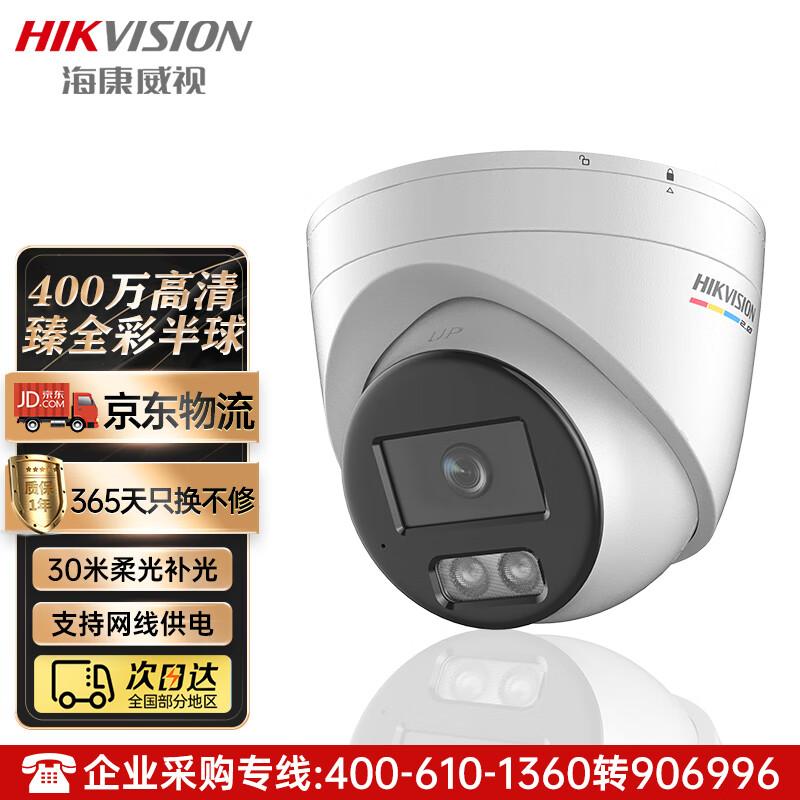 

Hikvision 4MP Full-Color PoE Dome Surveillance Camera