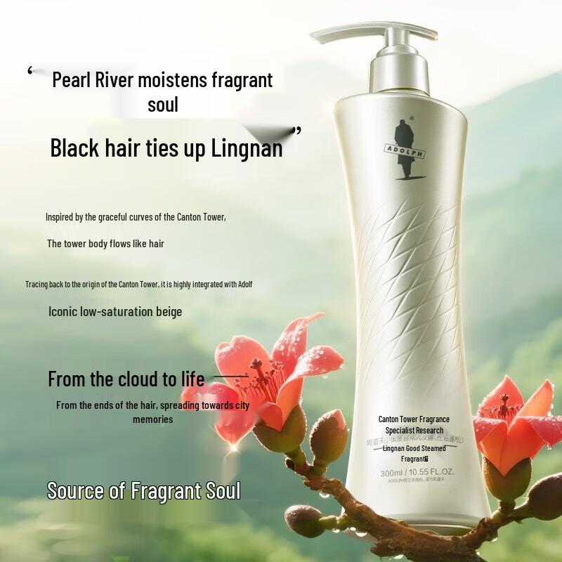 Adolph Guangzhou Tower Silicone-free Color-Locking Shampoo
