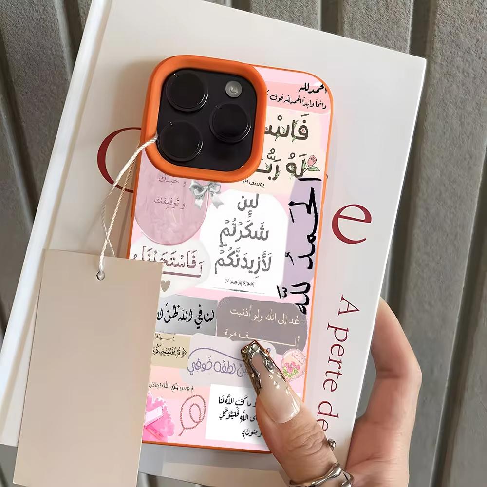 Pink Arabic Calligraphy Collage Phone Case For iPhone 17 Pro Max 16 Plus 15 Pro 14 13 12 11 XR 17Air Lychee Textur Soft Cover