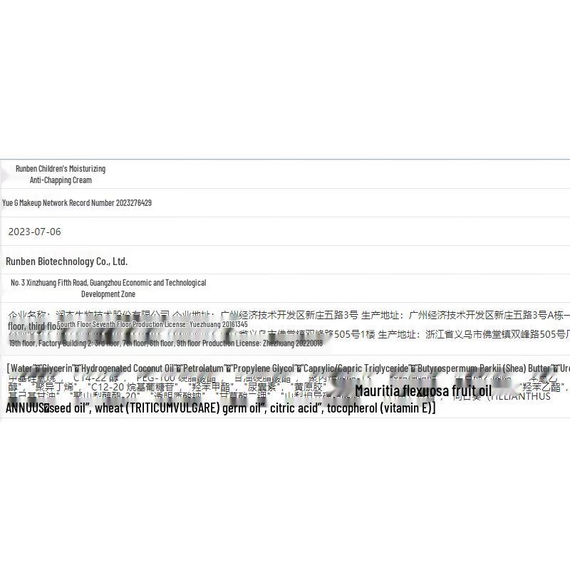 Runben Kids Moisturizing Face Cream