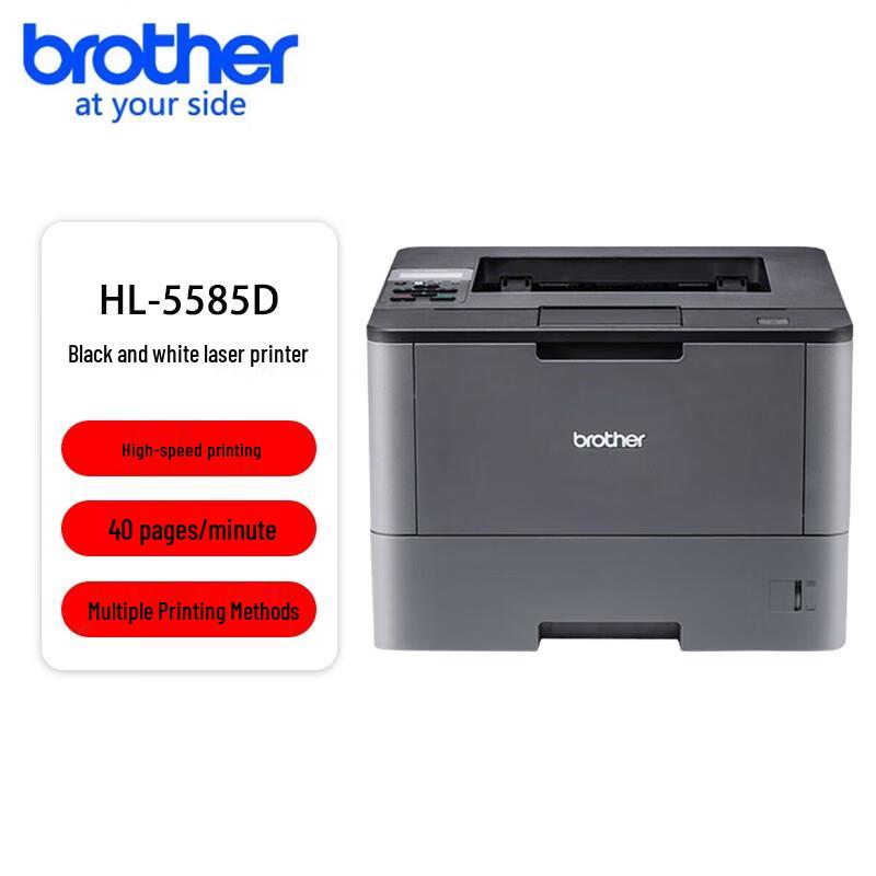 Brother HL-5585D Monochrome Laser Printer