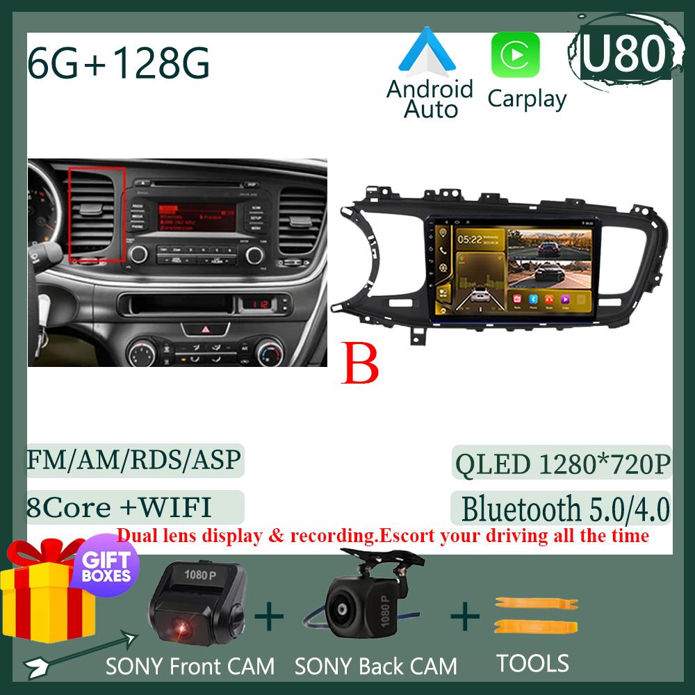 Car Radio Android 14 For KIA K5 Optima 2011 - 2015 Auto GPS Multimedia Player Stereo Touch QLED Screen Carplay NO 2DIN DVD WIFI