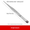 304 Stainless Steel Anti-Iodine Tweezers: Straight & Elbow Design for Gardening, Fishing, and Aquarium Use