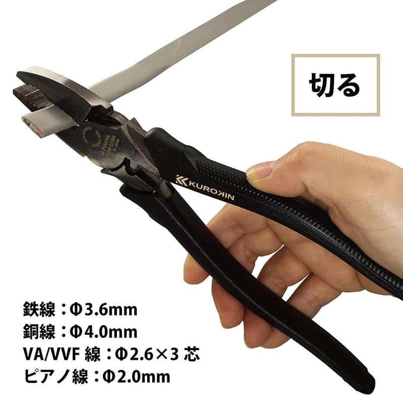 Fujiya Eccentric Power Pliers (Black Gold with Shackle) 225mm, Eccentric Lever for Easy Cutting, 3000N-225BG