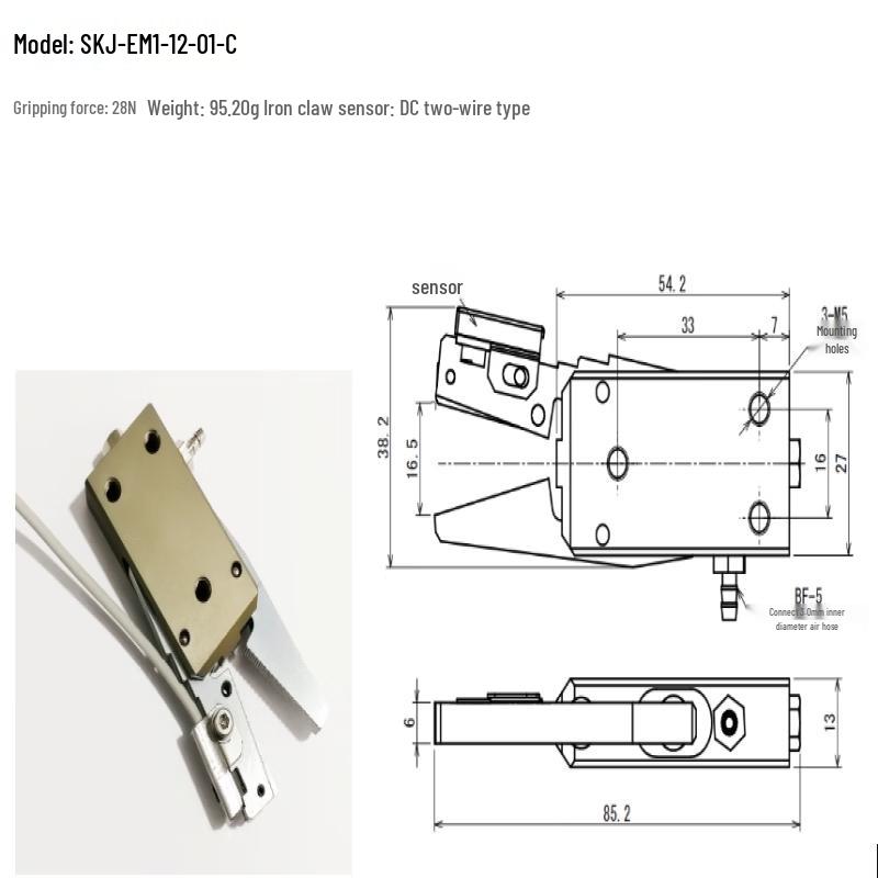Yun Duo Side Air Intake Mini Robot Gripper