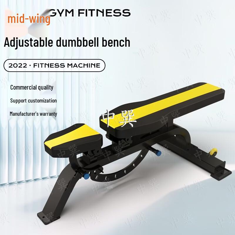 Zhongxun Multifunctional Adjustable Weight Bench