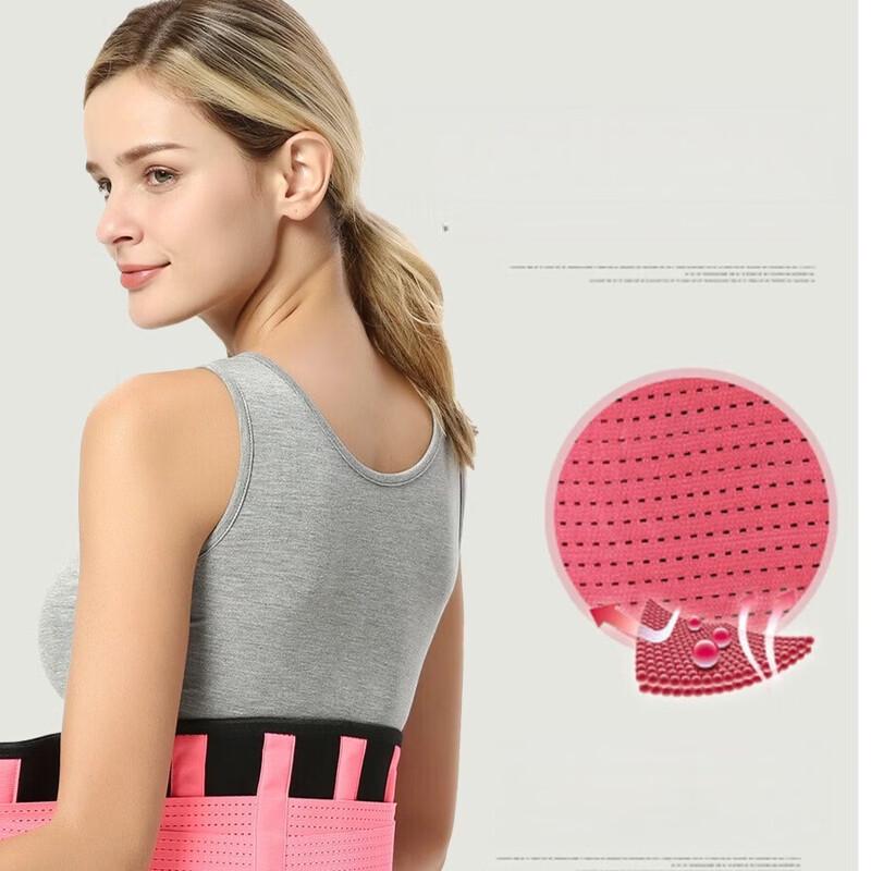 Colorful Sports Lumbar Support Belt