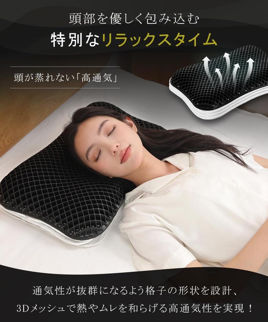 TPE Gel Pillow, Fiber Pillow with Two Covers, 13 Height Adjustable Positions, Zero Gravity, Memory Foam, for a Comfortable Sleep, Suitable for Side