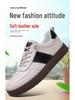 Men's 2025 Panda German Training Shoes - Forrest Gump Couple Edition, Thick-Soled, Height-Increasing, Versatile Casual Sneakers.