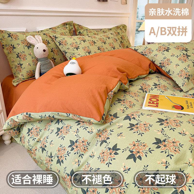 Bedding Four-piece Set Skin-friendly and Comfortable Washed, Sheets Quilt Covers Pillowcases, Sets