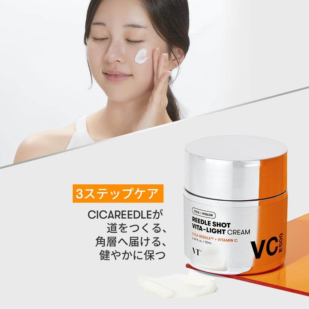 VTCOSMETICS Leadle Shot Vita Light Cream, Skin Care, Face Cream, Moisturizing