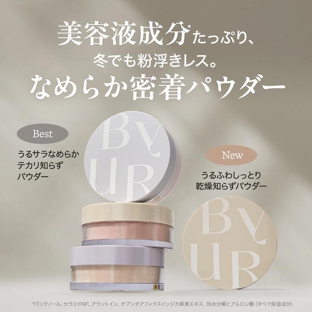 ByUR Face Loose Pore Popular Korean Serum Fit Powder 01 Powder, Moist, Moisturizing, Long-Lasting, Coverage, Product, [Official/Authentic Product]