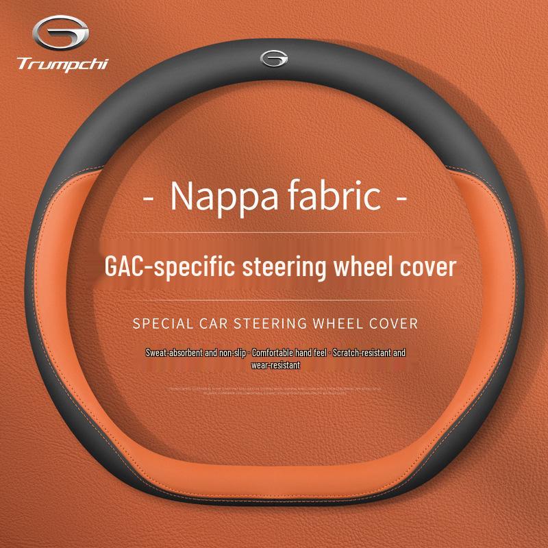 Steering Wheel Cover for GAC Trumpchi GS4 Plus, GS3, GS8, M8, M6 Pro, Shadow Leopard, AION LX, AION Y, AION V