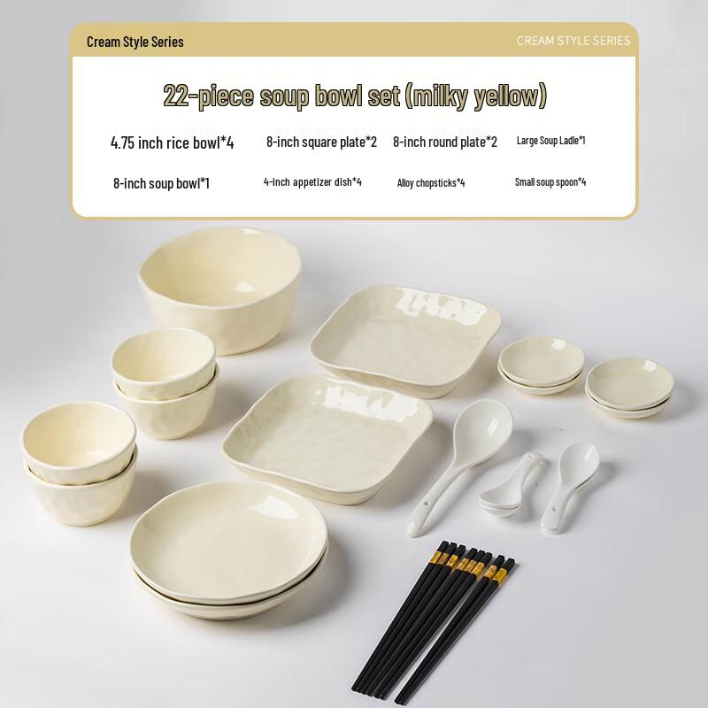 Huazao Baijia Cream Style Ceramic Dinnerware Set 22-Piece Set with Soup Bowl