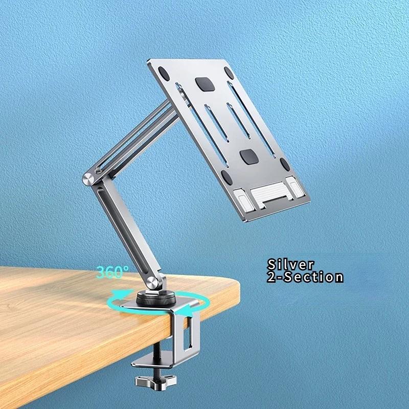 

Oatsbasf 360°Rotatable Laptop Stand Clamp Tablet Hightening Support Holder Book Bracket Height Adjustable Desktop Bed Lazy Stand