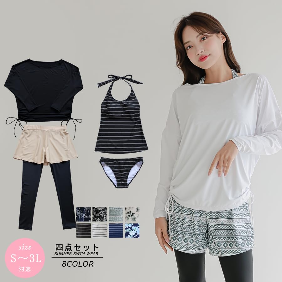 APRAL Women's 4-Piece Swimsuit Set: T-Shirt Rash Guard, Tankini, and Leggings with UPF 50+ UV Protection [ZC8030] (JP, Alphabet, LL, Beach)