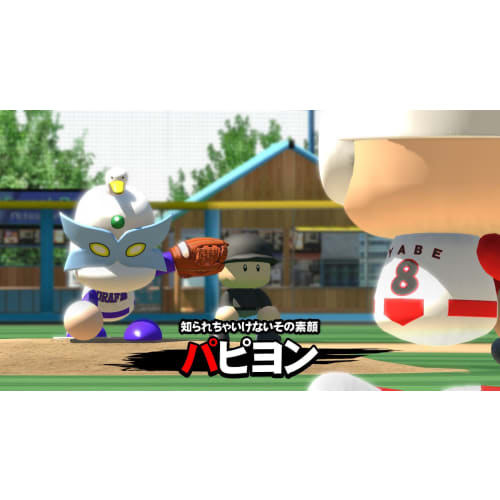 Jikkyou Powerful Professional Baseball 2016 No Bonus - Ps4