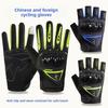 Outdoor Motorcycle Riding Gloves Long Finger Nonslip Durable Gear For Offroad Riders