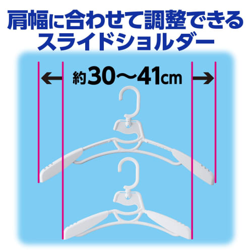 Daiya Laundry Hanger, One Size Fits Most, Slide-Out Clothes Hanger, 2-Piece Set, Fits Shoulder Widths from Approximately 30cm to 41cm, Collar Stretch