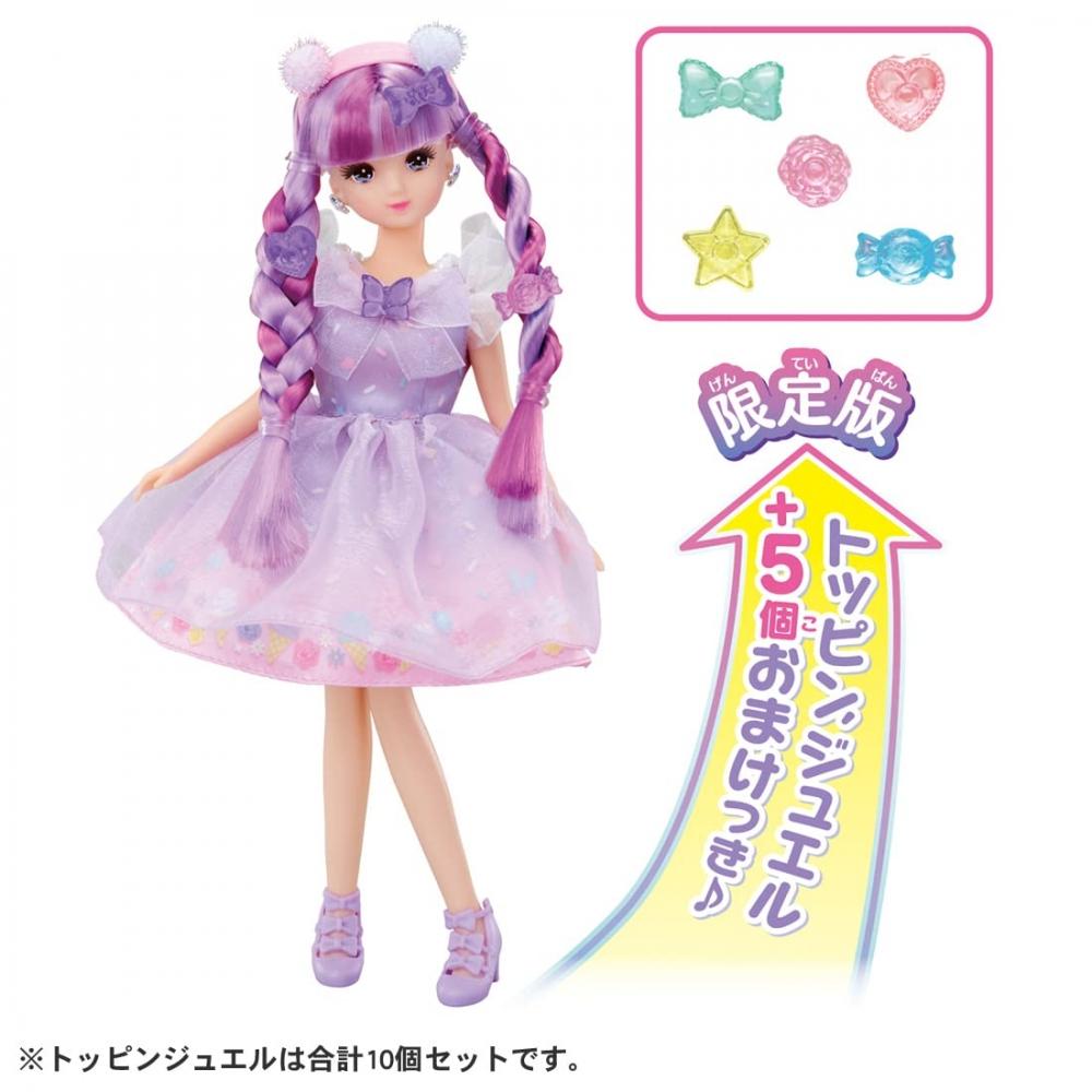 TAKARA TOMY "Licca-chan Doll Kiratto Karachen Gelato Moe-chan (Initial Toppin Jewel Increased Edition)" Dress-up Doll Play House Toy 3 Years Old and U