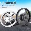 14" faltbares Elektrofahrrad Dual-Antrieb Nabenmotor 36V/48V 350W/400W/500W