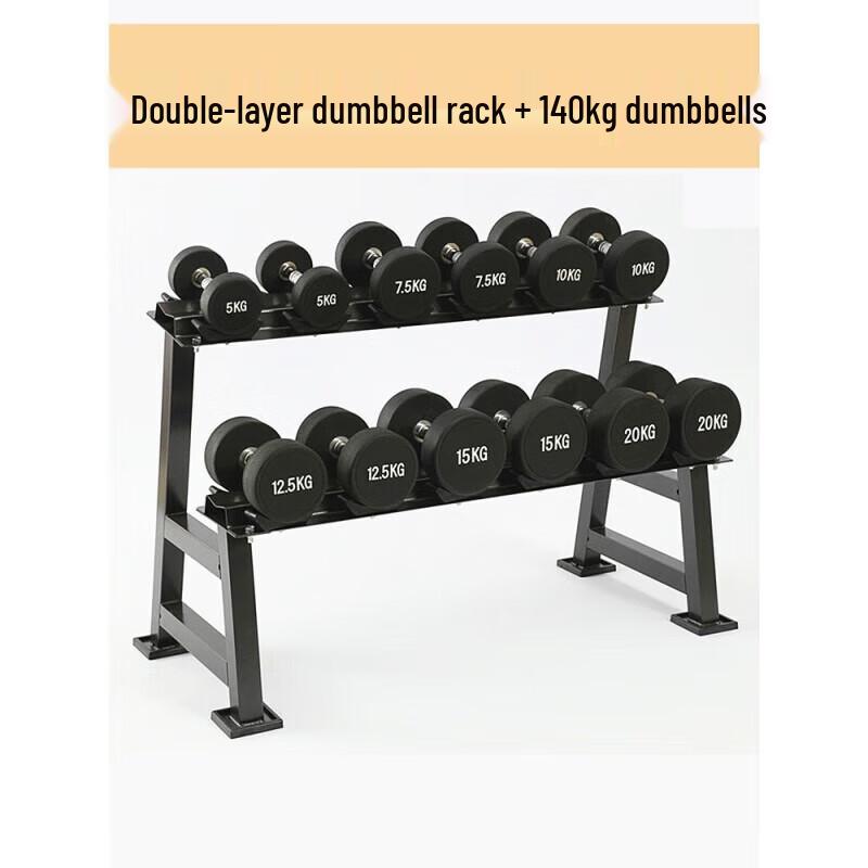 Huateng A-Type Dumbbell Rack