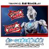[BANDAI] Sound x Action Scream! Ultraman Z