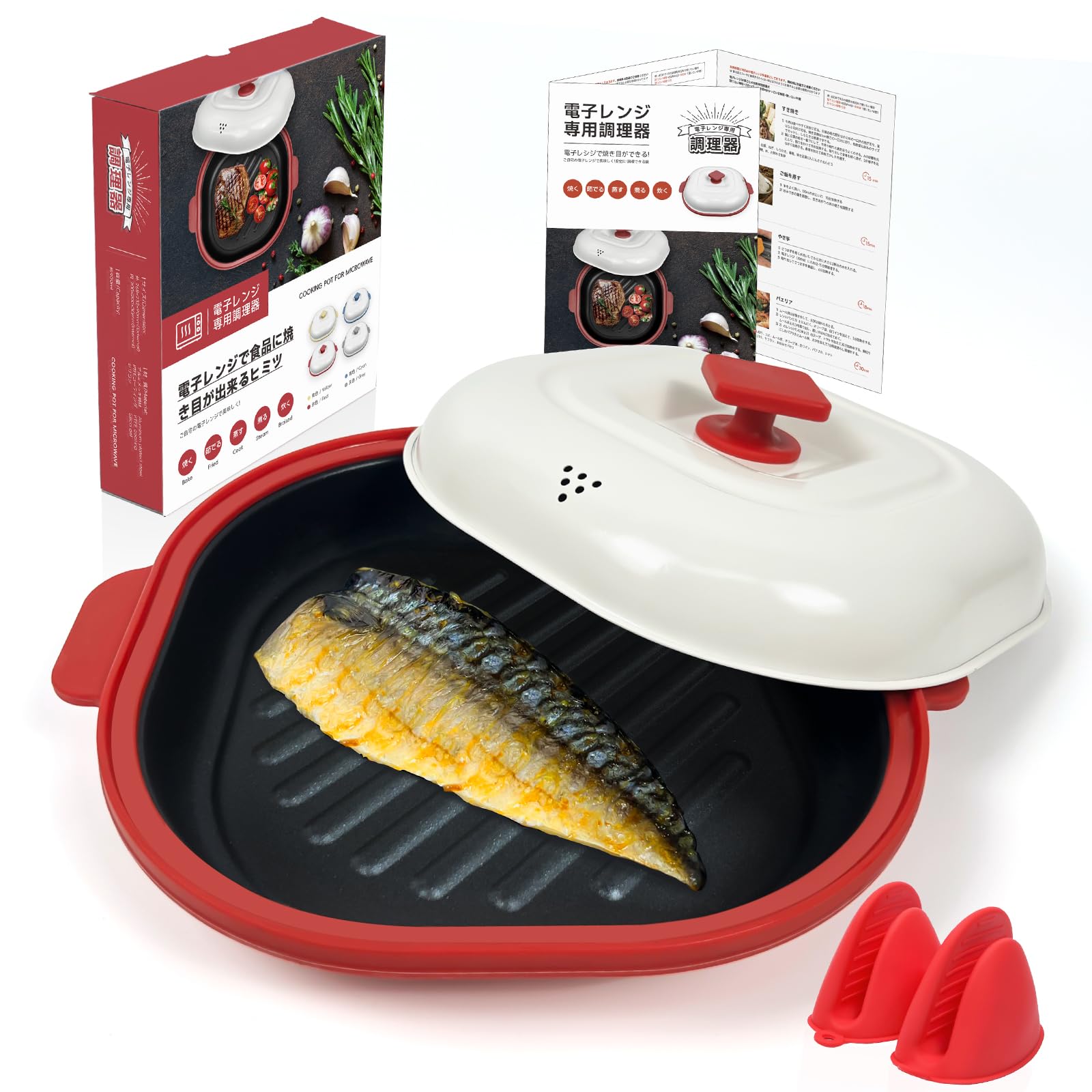 

AHJ Microwave Cooker with Recipe Cooker for Grilling Grilling and Features Cooking and Highly washable with Includes Japanese instruction Set 8-in-1