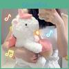 Unicorn Plush Toy With Sound For Kids Birthday Decor And Gift