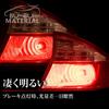 Bubu-Material T20 Double LED Red Super Bright Brake Lamp Stop Lamp Non-Polarity Constant Current Circuit Single Use 2 Pcs