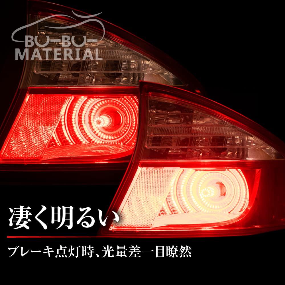 Bubu-Material T20 Double LED Red Super Bright Brake Lamp Stop Lamp Non-Polarity Constant Current Circuit Single Use 2 Pcs