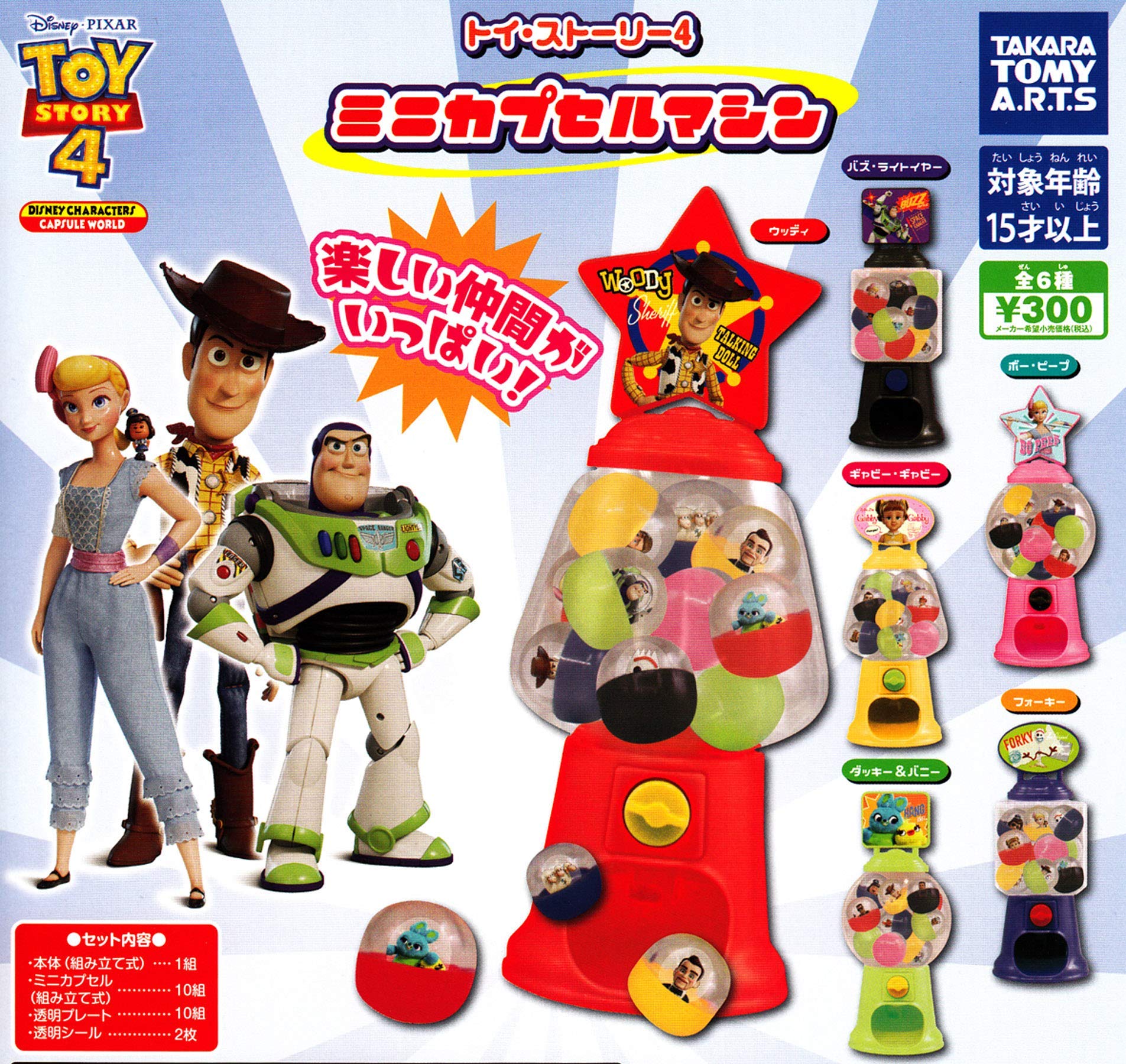 

Toy Story 4 Mini Capsule Machine Set of [Complete 6]