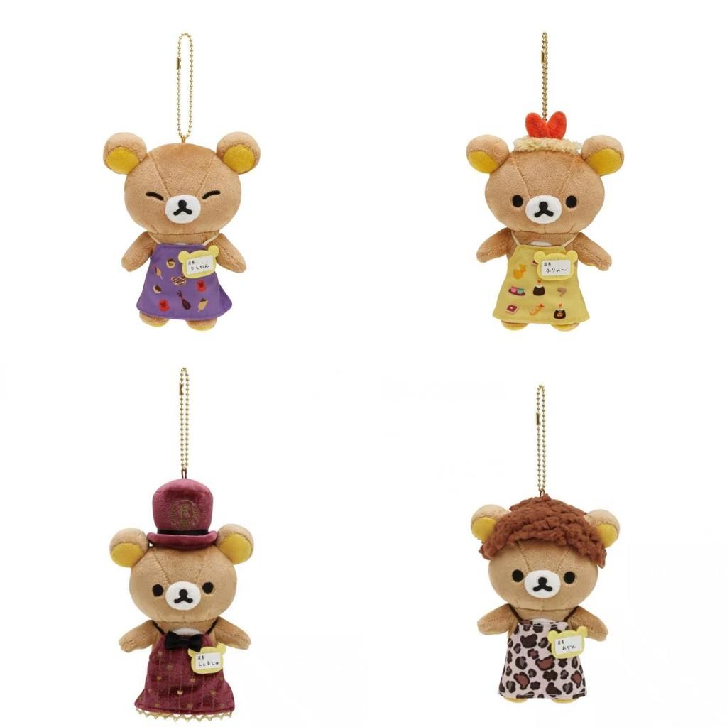 Cartoon Rilakkuma Plush Bear Doll Keychain Bag Pendant Toy Accessories Gifts