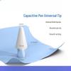 Универсальные сменные наконечники для стилуса SMVP (3-Pack)