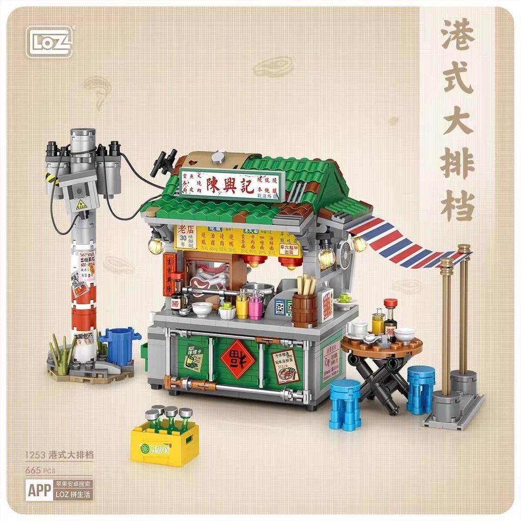 Straßenladen Izakaya Moc Architektur Bausteine ​​Laden gedämpfte Brötchen Laden Japanische Straßenszene Puzzle Geschenk Spielzeug