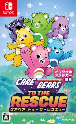 Care Bears für die Switch Enthält 2 Care Bears Aufkleber Rettung! - [Dauerhafter Bonus]
