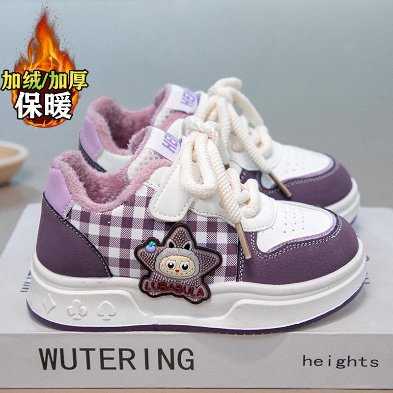 New autumn and winter girls shoes, children s plush warm sports shoes, large children s casual sneakers for girls 26