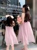 Summer 2023 Mother-Daughter Pearlescent Quicksand Princess Dresses – Fashionable Matching Evening Outfits