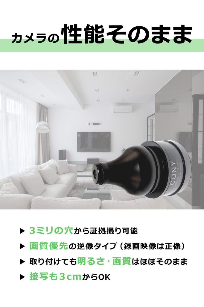 Connie Electronics Service Capture Video Camera with Pinhole Hidden Camera [Evidence Lens] CN-PL2