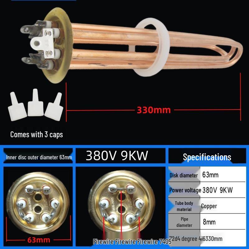 Electric Water Heater Rod, 220V/3KW, 380V/6KW-12KW Heating Element Tube for Kettles.