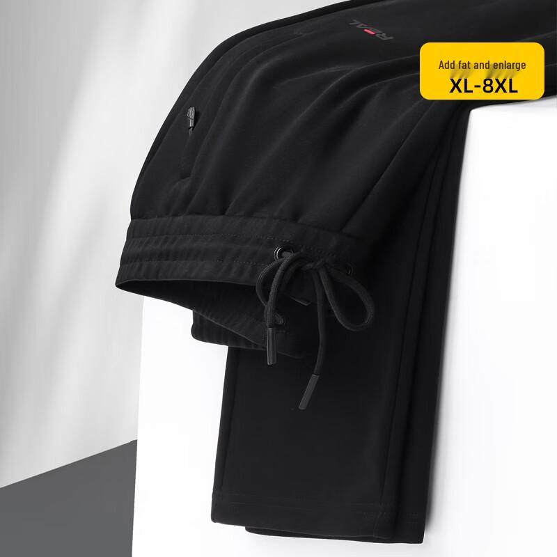 Pánské nadměrné volné ležérní sportovní kalhoty s rovnými nohavicemi